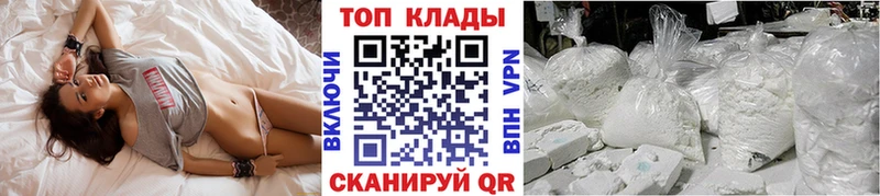 Где купить наркоту Вилючинск КЕТАМИН  СОЛЬ  Меф  Кокаин  Гашиш  Героин 