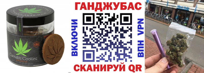 Cannafood конопля  Вилючинск 