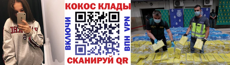 КОКАИН Боливия  наркошоп  Вилючинск 