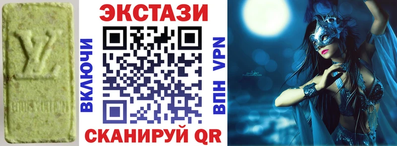 даркнет сайт  это состав  ОМГ ОМГ ссылки  ЭКСТАЗИ круглые  Вилючинск 