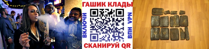 МЕГА зеркало Вилючинск Гашиш Изолятор