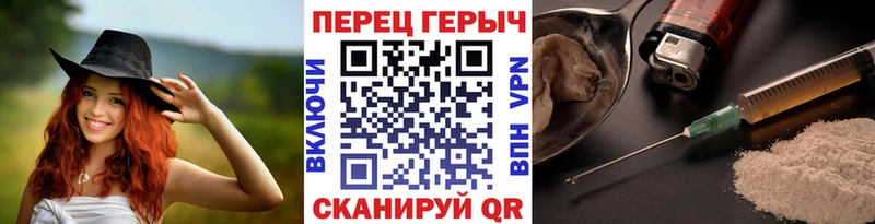 ГЕРОИН герыч  hydra как войти  Вилючинск 