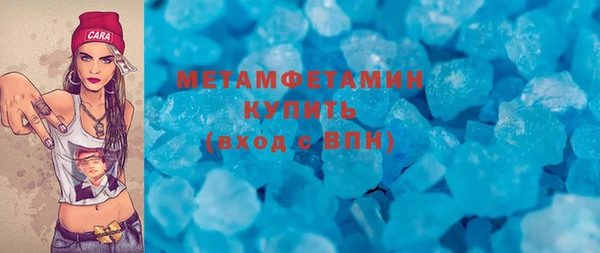 прущий лед Верхнеуральск