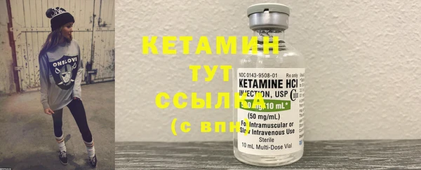 MESCALINE Верхний Тагил