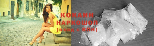 прущий лед Верхнеуральск