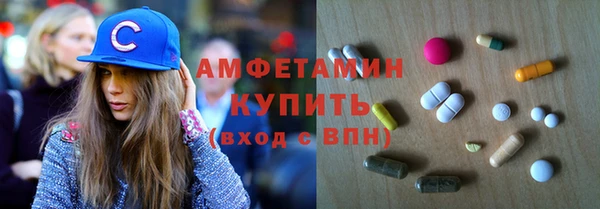 MESCALINE Верхний Тагил