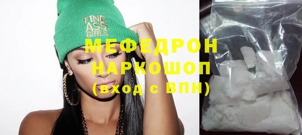 прущий лед Верхнеуральск