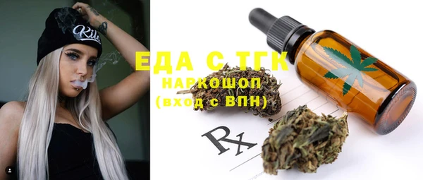 MESCALINE Верхний Тагил