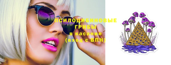 MESCALINE Верхний Тагил