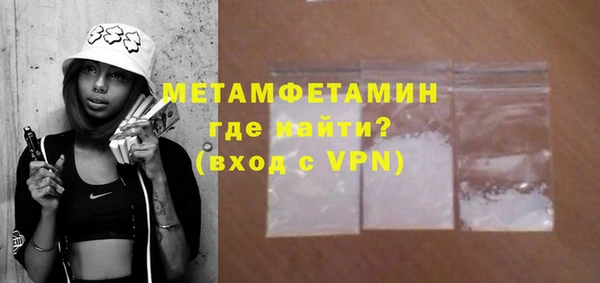 MESCALINE Верхний Тагил