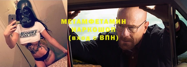 MESCALINE Верхний Тагил