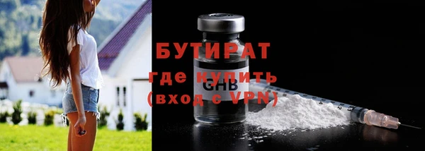прущий лед Верхнеуральск