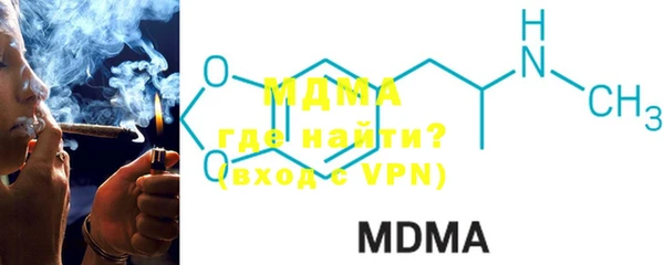 MESCALINE Верхний Тагил