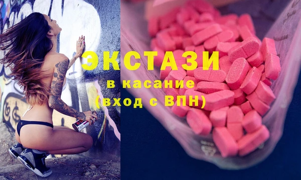 MESCALINE Верхний Тагил