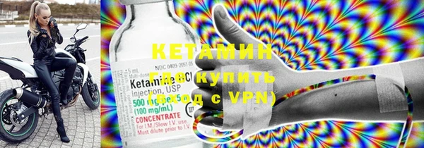MESCALINE Верхний Тагил