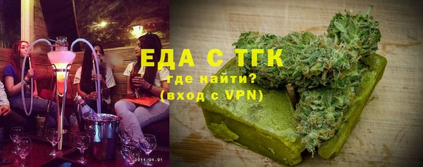 прущий лед Верхнеуральск