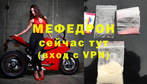 MESCALINE Верхний Тагил
