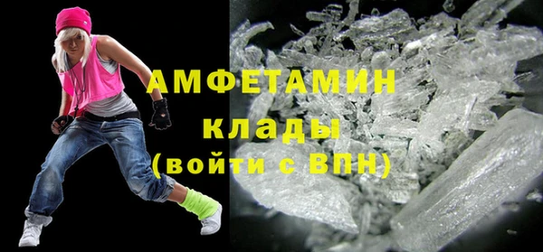 MESCALINE Верхний Тагил