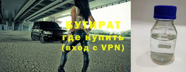 MESCALINE Верхний Тагил