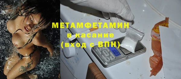 наркотики Анжеро-Судженск
