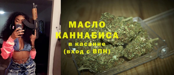 MESCALINE Верхний Тагил