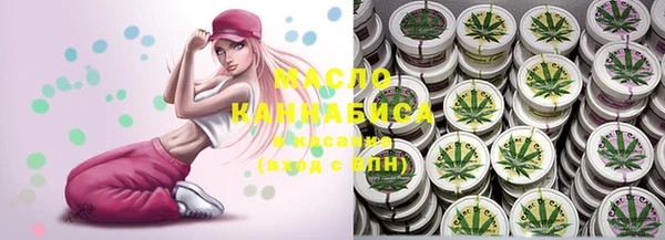 MESCALINE Верхний Тагил