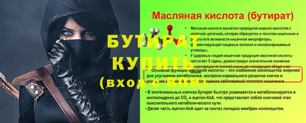 MESCALINE Верхний Тагил