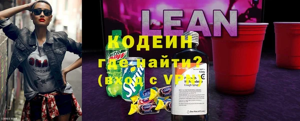 MESCALINE Верхний Тагил