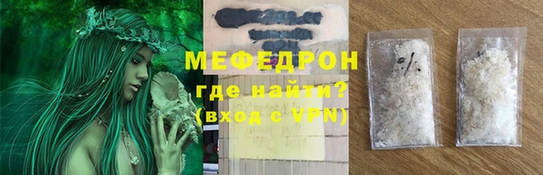 прущий лед Верхнеуральск