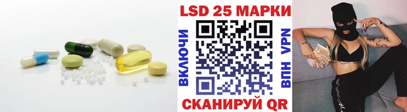 купить наркоту  Вилючинск  Лсд 25 экстази кислота 