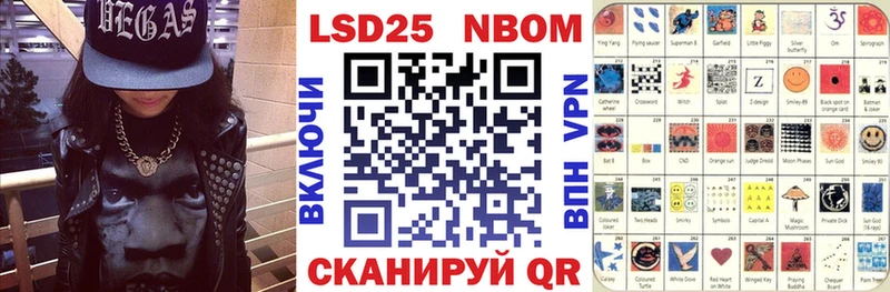 наркотики  Вилючинск  MEGA маркетплейс  Марки N-bome 1,5мг 