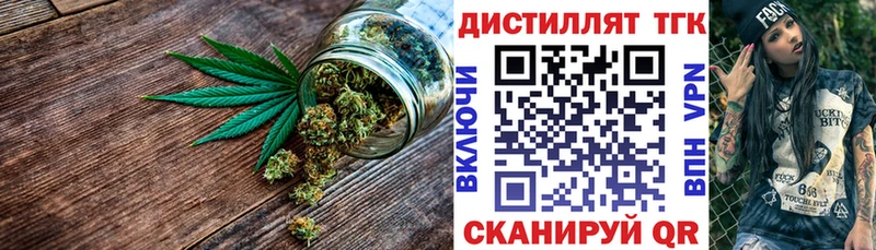 купить наркоту  Вилючинск  ТГК концентрат 
